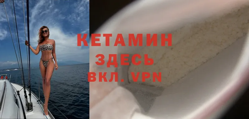 гидра ссылка  Калтан  Кетамин ketamine  хочу наркоту 