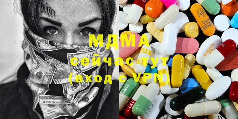 mega маркетплейс  где можно купить   Калтан  МДМА Molly 